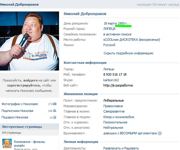 Нажмите на изображение для увеличения
Название: 14548303617730.jpg
Просмотров: 311
Размер:	36.8 Кб
ID:	87993