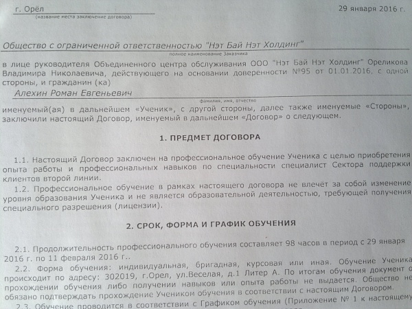 Нажмите на изображение для увеличения
Название: 2016-02-08-3236.jpg
Просмотров: 94
Размер:	1.59 Мб
ID:	88001