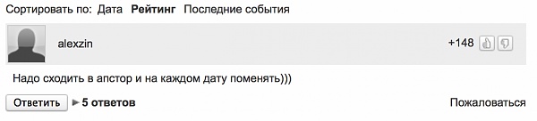 Нажмите на изображение для увеличения
Название: Снимок экрана 2016-02-13 в 14.05.28.jpg
Просмотров: 597
Размер:	18.4 Кб
ID:	88022