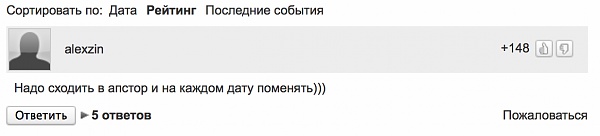 Нажмите на изображение для увеличения
Название: Снимок экрана 2016-02-13 в 14.05.28.jpg
Просмотров: 389
Размер:	18.4 Кб
ID:	88022