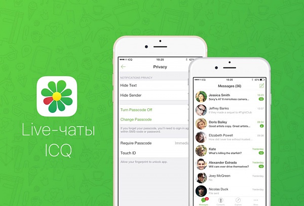 Нажмите на изображение для увеличения
Название: icq-new-1.jpg
Просмотров: 580
Размер:	64.1 Кб
ID:	88030