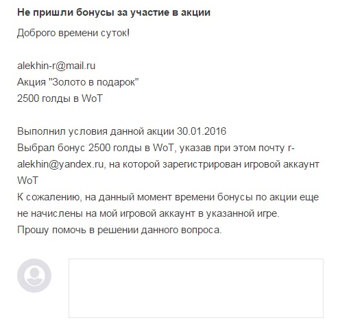 Название: Безымянный.jpg
Просмотров: 285

Размер: 56.8 Кб