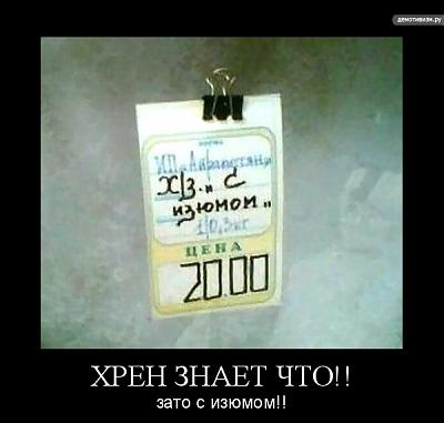 Нажмите на изображение для увеличения
Название: 34.jpg
Просмотров: 199
Размер:	138.5 Кб
ID:	8823