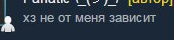 Название: Снимок.PNG
Просмотров: 387

Размер: 12.9 Кб