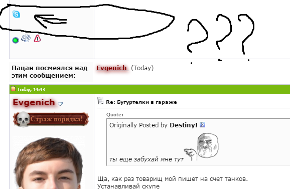 Нажмите на изображение для увеличения
Название: Безымянный.jpg
Просмотров: 192
Размер:	38.8 Кб
ID:	88284