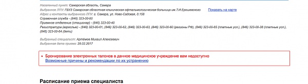 Нажмите на изображение для увеличения
Название: 9107d7d3a5aa91196775864fbd057886.jpg
Просмотров: 537
Размер:	30.9 Кб
ID:	88466