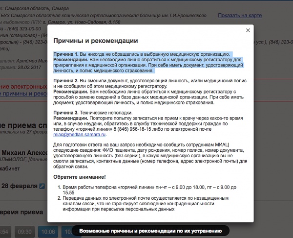 Нажмите на изображение для увеличения
Название: 350ed4562d80d02f80a3f1d23b978a88.jpg
Просмотров: 511
Размер:	43.1 Кб
ID:	88467