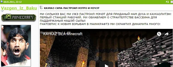 Нажмите на изображение для увеличения
Название: kaukaz_sila.jpg
Просмотров: 694
Размер:	194.5 Кб
ID:	88494