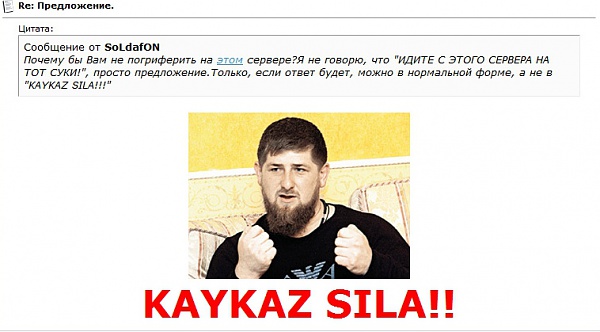 Нажмите на изображение для увеличения
Название: kaukaz_sila_msg.jpg
Просмотров: 688
Размер:	150.2 Кб
ID:	88495
