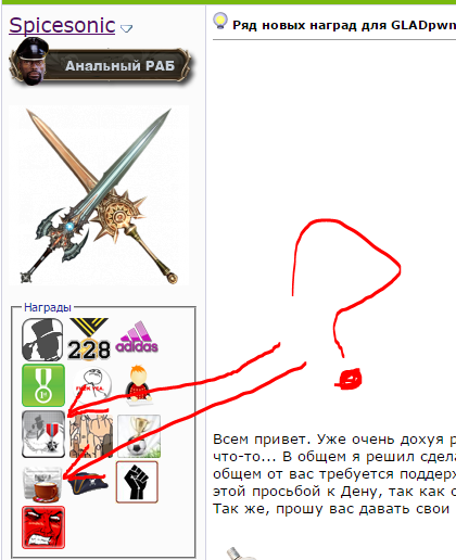 Нажмите на изображение для увеличения
Название: Снимок.jpg
Просмотров: 338
Размер:	27.9 Кб
ID:	88509