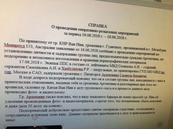 Нажмите на изображение для увеличения
Название: 84ADEB36-69C5-49EE-AF89-0E17FD48C2B1.jpg
Просмотров: 370
Размер:	50.3 Кб
ID:	88581