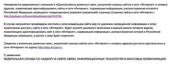 Нажмите на изображение для увеличения
Название: Снимок экрана 2019-09-23 в 17.56.48.jpg
Просмотров: 160
Размер:	65.7 Кб
ID:	88635