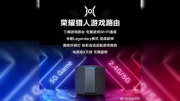 Нажмите на изображение для увеличения
Название: Honor-hunting-gaming-router.jpg
Просмотров: 645
Размер:	68.9 Кб
ID:	88639