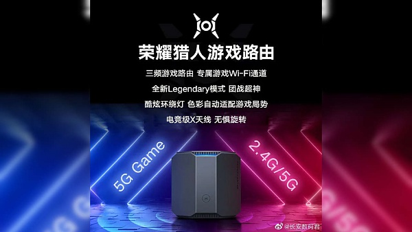 Нажмите на изображение для увеличения
Название: Honor-hunting-gaming-router.jpg
Просмотров: 471
Размер:	68.9 Кб
ID:	88639