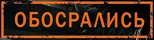 Нажмите на изображение для увеличения
Название: 68fcdb85d5e39087b650faaa7d872896.jpg
Просмотров: 498
Размер:	423.2 Кб
ID:	88659