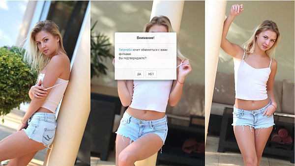 Нажмите на изображение для увеличения
Название: Screenshot_2021-01-16 Tatiana94 хочет обменяться с вами фотками.jpg
Просмотров: 103
Размер:	267.0 Кб
ID:	88683