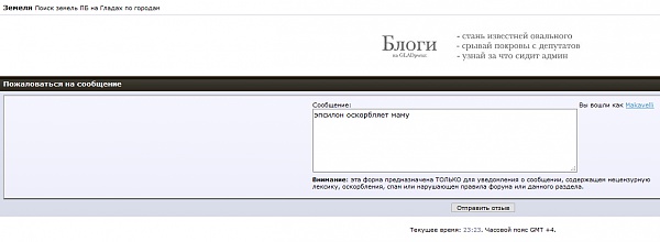 Нажмите на изображение для увеличения
Название: Screenshot_2021-01-18 Первый сайт об играх без цензуры - Пожало.jpg
Просмотров: 75
Размер:	29.4 Кб
ID:	88686