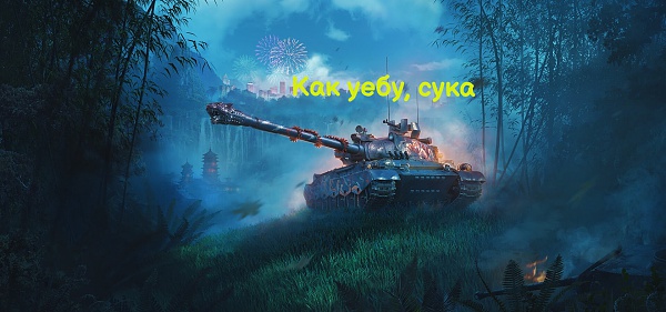 Нажмите на изображение для увеличения
Название: 1.jpg
Просмотров: 724
Размер:	334.5 Кб
ID:	88701