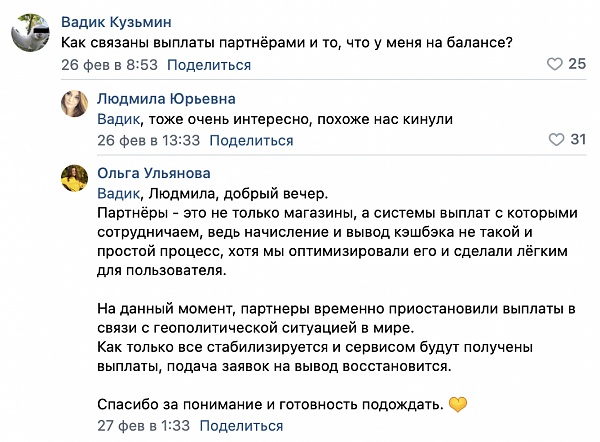 Нажмите на изображение для увеличения
Название: Снимок экрана 2022-03-01 в 14.44.07.jpg
Просмотров: 803
Размер:	45.5 Кб
ID:	88738