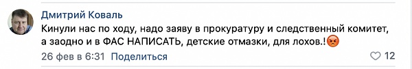 Нажмите на изображение для увеличения
Название: Снимок экрана 2022-03-01 в 14.44.52.jpg
Просмотров: 1088
Размер:	23.0 Кб
ID:	88739