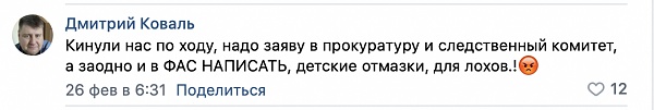 Нажмите на изображение для увеличения
Название: Снимок экрана 2022-03-01 в 14.44.52.jpg
Просмотров: 727
Размер:	23.0 Кб
ID:	88739