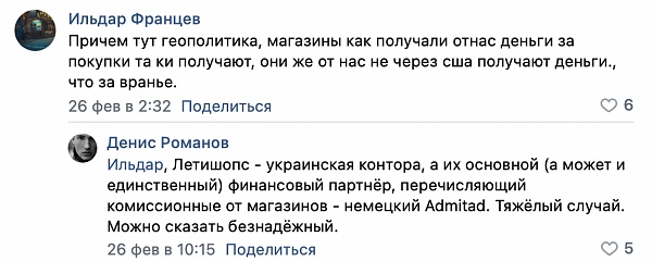 Нажмите на изображение для увеличения
Название: Снимок экрана 2022-03-01 в 14.45.13.jpg
Просмотров: 1082
Размер:	59.3 Кб
ID:	88740