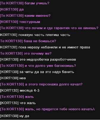 Нажмите на изображение для увеличения
Название: zhal'.jpg
Просмотров: 158
Размер:	181.3 Кб
ID:	9104