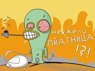 Нажмите на изображение для увеличения
Название: Funny_wallpapers_Friday_015059_.jpg
Просмотров: 122
Размер:	164.3 Кб
ID:	9131