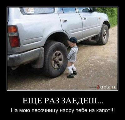 Нажмите на изображение для увеличения
Название: 29.jpg
Просмотров: 176
Размер:	42.1 Кб
ID:	9165