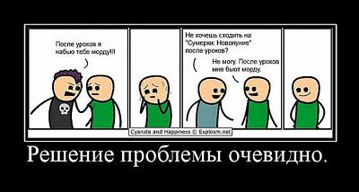 Нажмите на изображение для увеличения
Название: 34.jpg
Просмотров: 254
Размер:	52.4 Кб
ID:	9170