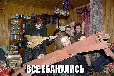 Нажмите на изображение для увеличения
Название: 1289525767480.jpg
Просмотров: 189
Размер:	20.6 Кб
ID:	9227