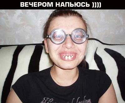 Нажмите на изображение для увеличения
Название: 1289671324675.jpg
Просмотров: 259
Размер:	24.1 Кб
ID:	9243