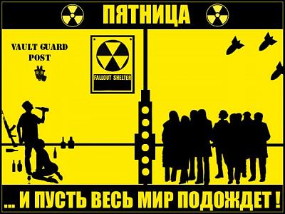 Нажмите на изображение для увеличения
Название: 1289818296914.jpg
Просмотров: 224
Размер:	62.7 Кб
ID:	9257