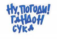 Название: 1289873588848.jpg
Просмотров: 1188

Размер: 5.8 Кб
