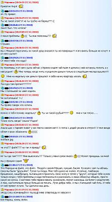 Нажмите на изображение для увеличения
Название: 1290847549963.jpg
Просмотров: 557
Размер:	207.3 Кб
ID:	9268