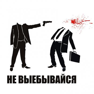 Нажмите на изображение для увеличения
Название: 1290849141211.jpg
Просмотров: 189
Размер:	40.9 Кб
ID:	9271