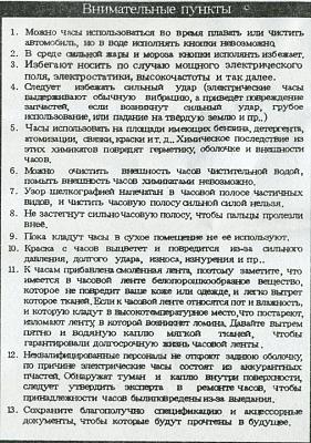 Нажмите на изображение для увеличения
Название: 4.jpg
Просмотров: 206
Размер:	142.2 Кб
ID:	9451