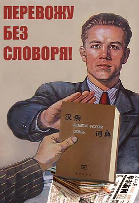 Нажмите на изображение для увеличения
Название: perevod-bez-slov55.jpg
Просмотров: 195
Размер:	165.9 Кб
ID:	9493