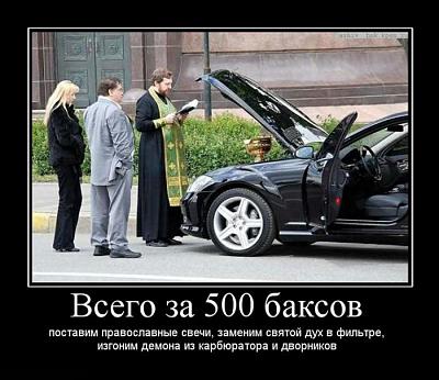 Нажмите на изображение для увеличения
Название: 34.jpg
Просмотров: 152
Размер:	90.6 Кб
ID:	9535