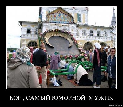 Нажмите на изображение для увеличения
Название: ko7rwigpx4ru.jpg
Просмотров: 243
Размер:	65.7 Кб
ID:	9687