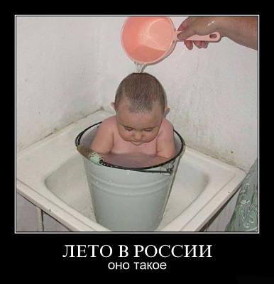 Нажмите на изображение для увеличения
Название: 8.jpg
Просмотров: 194
Размер:	49.8 Кб
ID:	9742