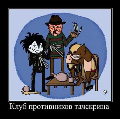 Нажмите на изображение для увеличения
Название: 19.jpg
Просмотров: 189
Размер:	62.5 Кб
ID:	9753