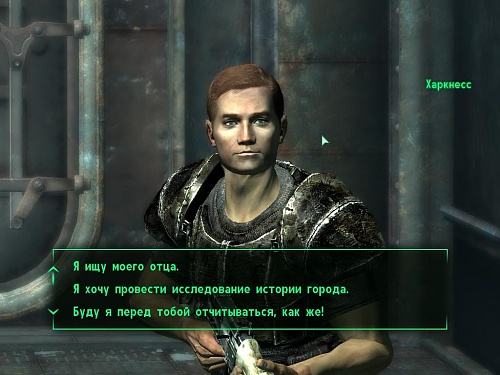 Нажмите на изображение для увеличения
Название: Fallout3 2014-08-06 14-53-59-86.jpg
Просмотров: 438
Размер:	90.7 Кб
ID:	86573