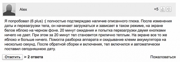 Нажмите на изображение для увеличения
Название: Снимок экрана 2016-02-13 в 14.06.08.jpg
Просмотров: 422
Размер:	63.1 Кб
ID:	88020