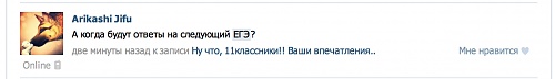 Нажмите на изображение для увеличения
Название: Снимок экрана 2013-05-27 в 13.01.46.jpg
Просмотров: 268
Размер:	17.3 Кб
ID:	78946