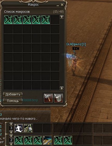 Нажмите на изображение для увеличения
Название: 2.JPG
Просмотров: 308
Размер: 49.5 Кб
ID: 83701