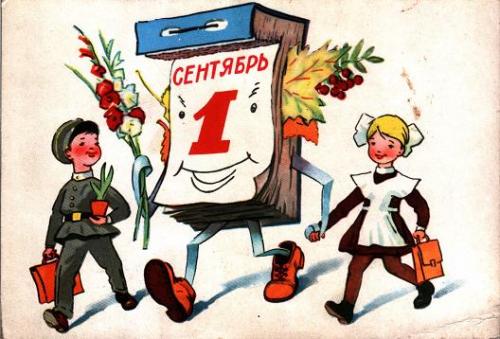 Название: 47887575_1251074268_den_znaniy.jpg
Просмотров: 1594
Размер: 37.1 Кб