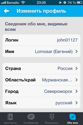 Нажмите на изображение для увеличения
Название: image.jpg
Просмотров: 138
Размер: 104.8 Кб
ID: 69648