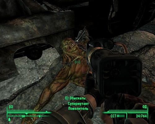 Нажмите на изображение для увеличения
Название: Fallout3 2014-08-10 05-03-27-19.jpg
Просмотров: 432
Размер:	139.0 Кб
ID:	86579