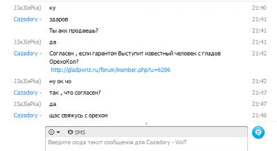 Нажмите на изображение для увеличения
Название: лололол.jpg
Просмотров: 243
Размер:	14.2 Кб
ID:	27318